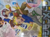 レアなゲームの商品情報