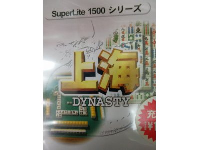 レアなゲームの商品情報