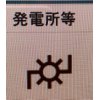 電力周波数の50Hzと60Hz