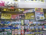 元気も売る店！久留米市で1番くすりのせたか西鉄久留米駅前店です。（＾＾）ｖ