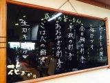 今宵は