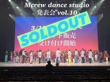 2024エムクルーダンススタジオ発表会チケットSOLDOUT！！