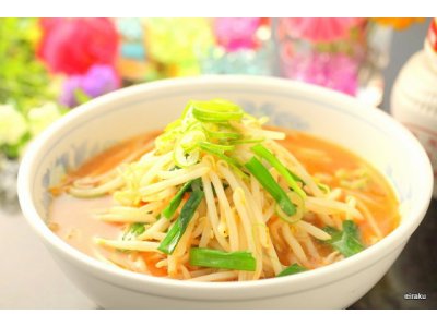 10月3日(土)晴れ  開店　食通が通う満州餃子　焼き餃子老舗　たれなし餃子　　