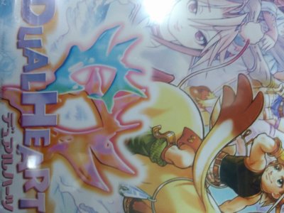レアなゲームの商品情報