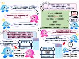 営業時間外 でも 受け取り 可能 ! ロッカー 設置店 です