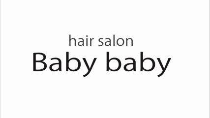 hair salon Baby baby (ヘアーサロンベイビーベイビー)