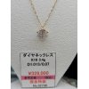 ダイヤネックレス  K18店頭販売中です。