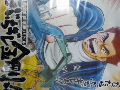 レアなゲームの商品情報