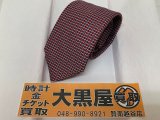 お買取させていただきました!