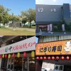休み♪♪