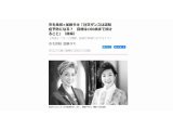 婦人公論の記事 市毛良枝×加藤タキ「社交ダンスは認知症予防になる? 目標は100歳まで続けること」