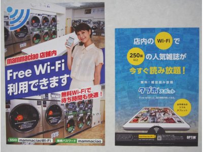 暑さ全開!!