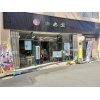 本日営業中！GWは暦通りの営業、休業です。