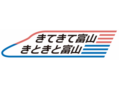 北陸新幹線開業キャンペーン実施中！