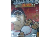 レアなゲームの商品情報