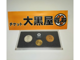 10月15日(火)