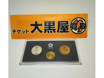 １０月１５日（火）