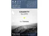 【“ CHARITY SLOPE for Tohoku ”～Water Land～】