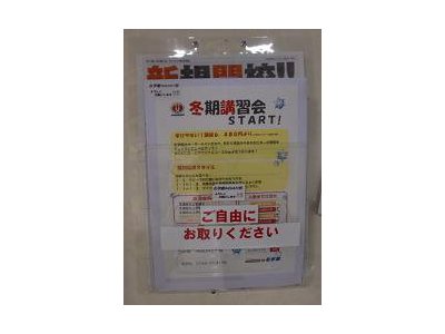 普通とは?