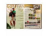 GOLF FAN HOKKAIDO（ゴルフマガジン）に取材掲載。
