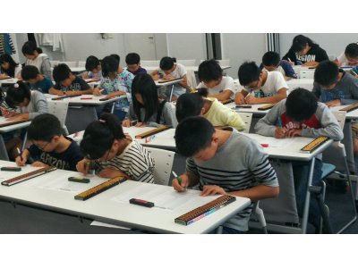 9月生 入学のお問い合わせ