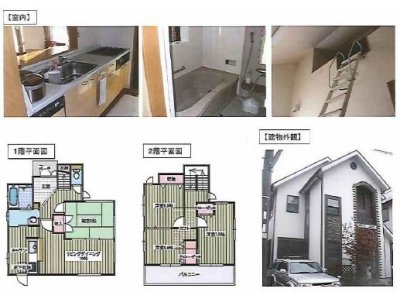 兵庫県明石市エリア不動産情報を更新しました