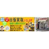 出張買取のご依頼が増えております！大黒屋　逗子店 |出張でも高価買取！！