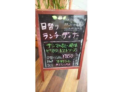 12/5ランチ・ディナー