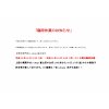 10月25日、10月26日の2日間は臨時休業 公式LINEから買取予約受付中