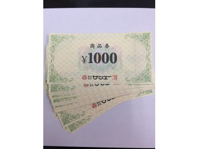 サンエー商品券 入荷いたしました♪