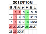 ９月も終わり・・・