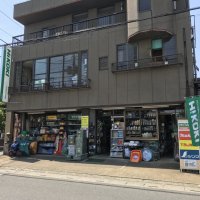 (株)芳永金物店