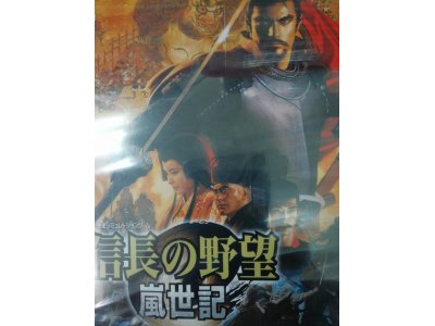 レアなゲームの商品情報