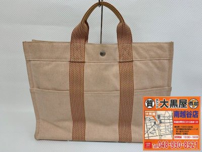 お買取させていただきました！