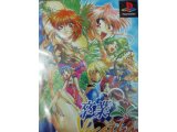 レアなゲームの商品情報