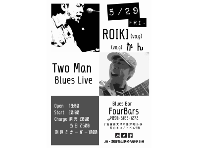 5/29日(金)はBlues Live 【ROIKI】×【かん】Two Man Live♪
