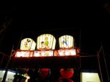 予想外です。