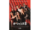 さあ！映画を観に行こう！