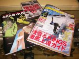 TRANSWORLD SNOWBOARDING JAPAN