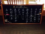 今宵の旨いもん