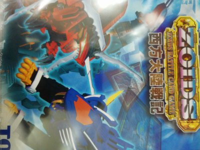 レアなゲームの商品情報