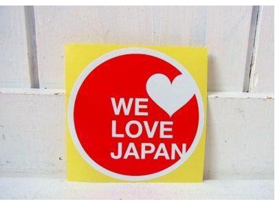 WE LOVE JAPAN 2011.3.11　ステッカー（東日本大震災復興支援）出来上がりました。