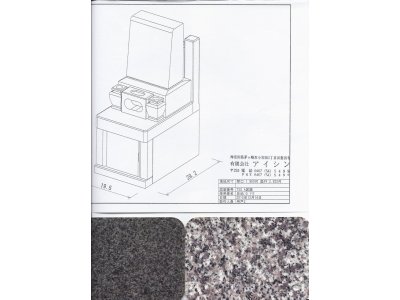 墓石1式50万円