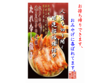 #営業