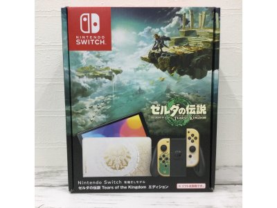 Nintendo Switch 買取しました！