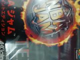 レアなゲームの商品情報