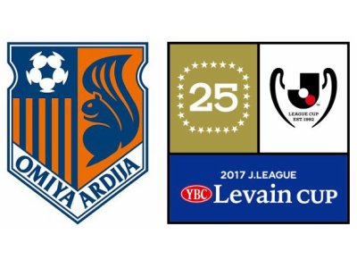 2017 YBCルヴァンカップ　大宮アルディージャ vs 清水エスパルス