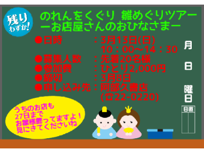 今月の新アイテムまとめその1～ベネフィークとプレディア～