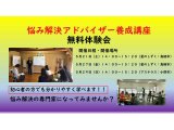 過去を手放す