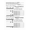 動画として完成度が高い　　私見
